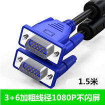 Crown Store HD Video Line VGA Line Computer Display TV Link Line 1 5 m 1080P