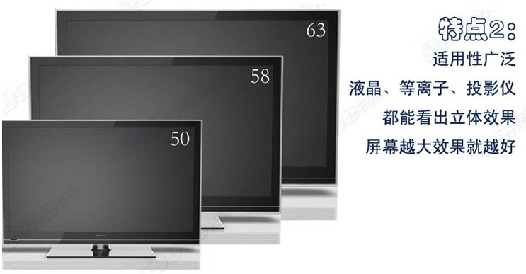 Lunettes 3D 3D   - Ref 2622525 Image 16