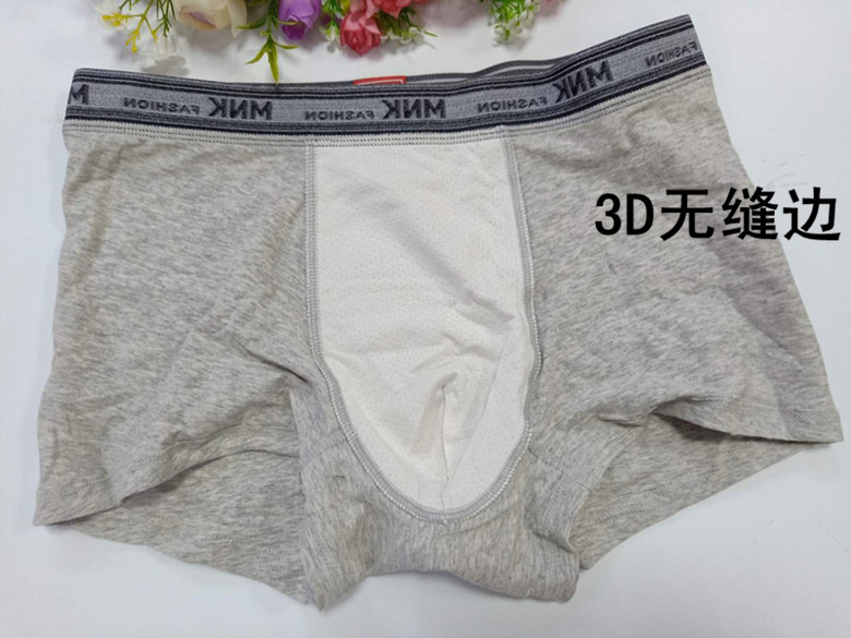 Men's Boxer Briefs 3D Seamless Cut Stretch Lycra Fabric Comfortable Breathable Men's Underwear 33672
