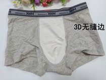 Mens boxer underwear 3D seamless cut stretch Lycra fabric comfortable breathable Mens underwear 33672