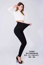 Yiyang color special 1540-1 autumn and winter plus fat plus size can not ball Black slim leggings women 200kg