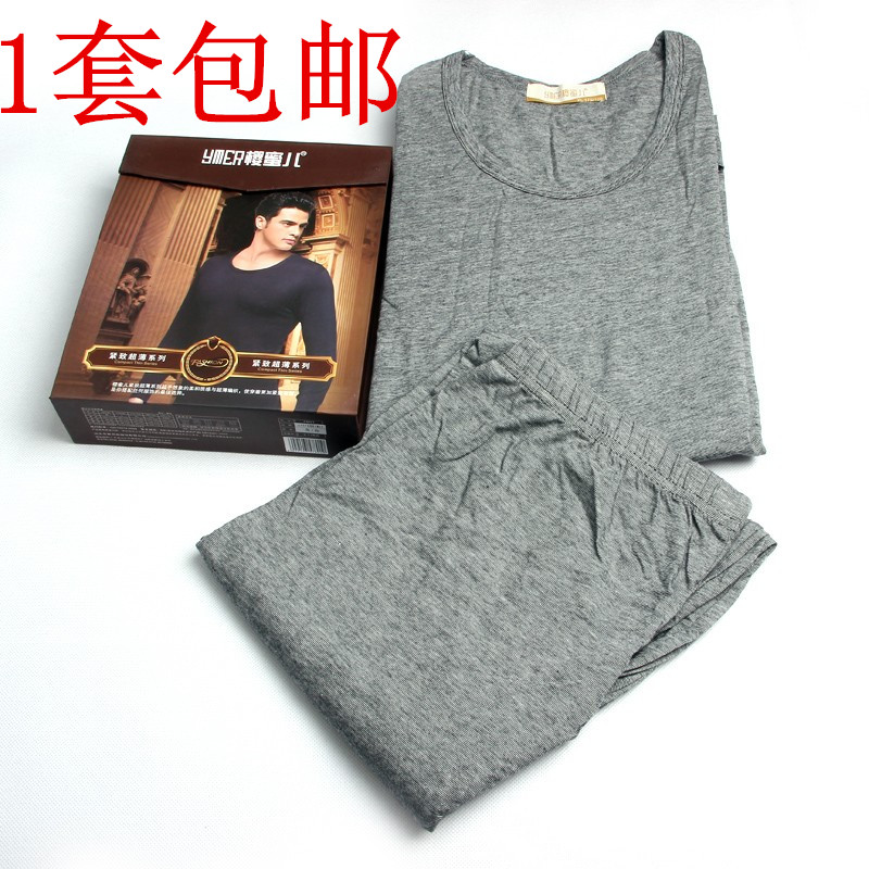 Cherry Honey men's ultra-thin elastic all-cotton autumn clothes sanitary pants underwear 7801 Leica cotton compact to the bottom 1 cover