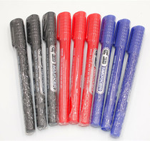 Baoke pen MP221 double-headed marker pen Fine oily hook line pen Waterproof CD disc pen Express pen