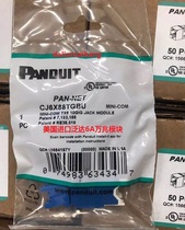 Original PANDUIT pan Super Six class module TX6A ten gigabit CJ6X88TGBU unshielded module