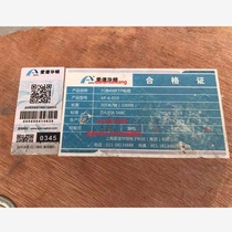 Eppel Wharton AP-6-01D six class shielded network cable Epwatton class six 4 pairs FTP cable single shielded network cable