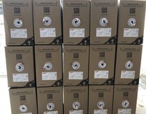 Guangdong Sibai Superfive Type Six Network Line HSYV-5E Lin Guest Luneng Network Line CAT-6 one thousand trillion Double Twisted Cable