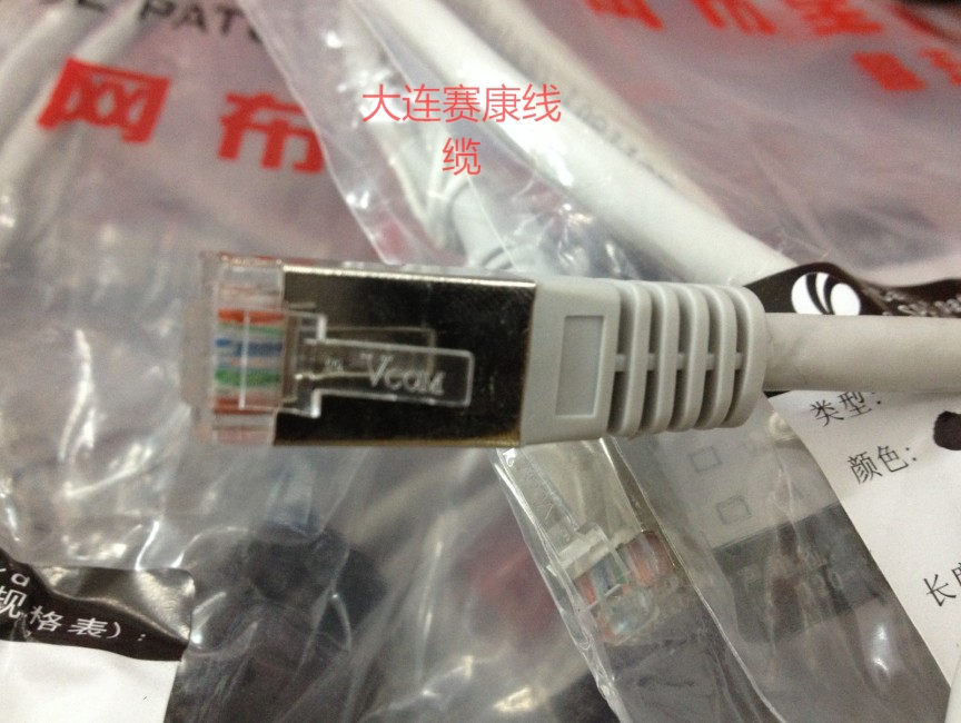 Weikang 1 meter super five shielded network route mechanism finished product super five shielded network jumper network route FTP network route