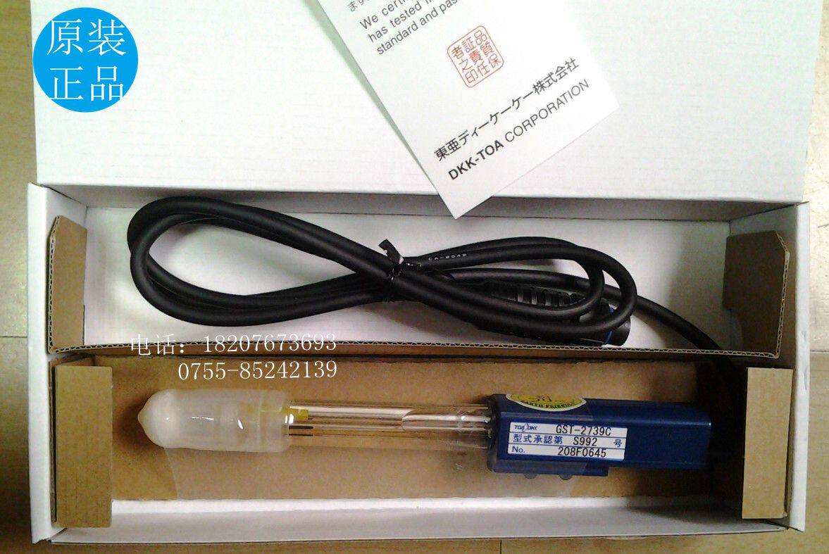 Radio Wave Monitor in East Asia GST-2419CGST-2729CGST-2739CGST-5731CGST-5821