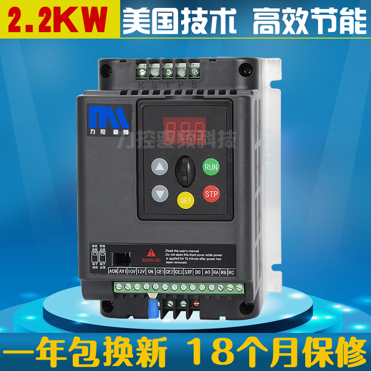 Power control inverter 2 2kw three-phase 380v motor single-phase 220v input three-phase 220v output constant pressure water supply pump
