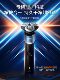 Philips Electric Shaver Men's Quick Charge Shaver Official ຂອງແທ້ Flagship Store Spin Guard 5 Series X5053