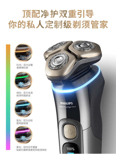 Philips XP9402 ຊຸດໃໝ່ 9 Ultra shaver