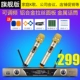 Jinzheng micro không dây một cho hai kim loại U-band FM micro sân khấu ktv hát karaoke không dây micro máy tính TV đặc biệt sân khấu đám cưới micro chống hú phổ