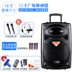 củ phát wifi 4g giá rẻ Kim Jung 15 inch nhảy âm thanh vuông nhảy ngoài trời công suất cao hát karaoke ngoài trời âm lượng lớn loa di động đòn bẩy sạc máy nghe nhạc Bluetooth di động với micro không dây - Trình phát TV thông minh bộ phát wifi 3 râu tốt nhất Trình phát TV thông minh