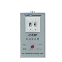 Zhengtai Time Relay JS14P-99s 9 9s 99m 99m 999M 999M 220V 380V 24V