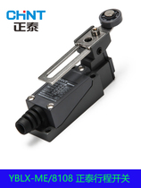 Chint Travel Switch Limit Switch YBLX-ME-8108 Self-Reset Micro Roller Rocker Limit