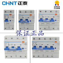 Positive Tai leakage protector DZ158LE-100A 80A High power circuit breaker 1P 2P 2P 3P 3P 3P 4P