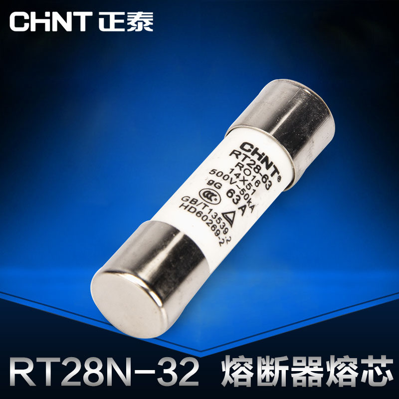 Take a penalty of ten Zhengtai Electrical Fuse Fuse RT28 - 63 63A Melt Core