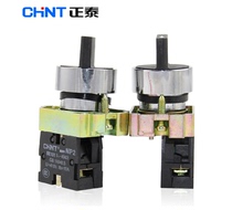 CNHT zhitt NP2-BD53 three-position Knob Reset switch three-gear (metal) selector switch