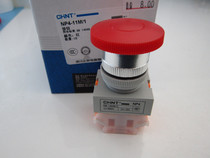 Zhengtai mushroom head button red green NP4-11M 1 LAY37 LAY37 LAY7 Y090 without self-lock