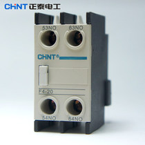 Zhengtai Electric AC Contactor Auxiliary Contact Group F4-20 2 Normally Open Auxiliary Contact CJX2