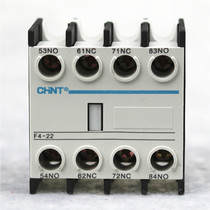 Zhengtai AC contactor auxiliary contact group F4-22 2 normally open 2 normally closed auxiliary contacts