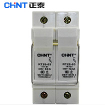 Fake one penalty ten Zhengtai Electric fuse fuse holder RT28-63 2P without melting core