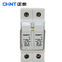 Fake one penalty ten Zhengtai Electric fuse fuse holder RT28N-32 2P without melting core