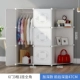 Tủ quần áo đơn giản lắp ráp vải lưu trữ nhựa phòng ngủ cho thuê nhỏ nhà treo kinh tế vải tủ quần áo - Buồng giá để giầy dép