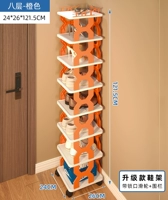 8 -layer Orange Strap Wheels [Мобильная модель]