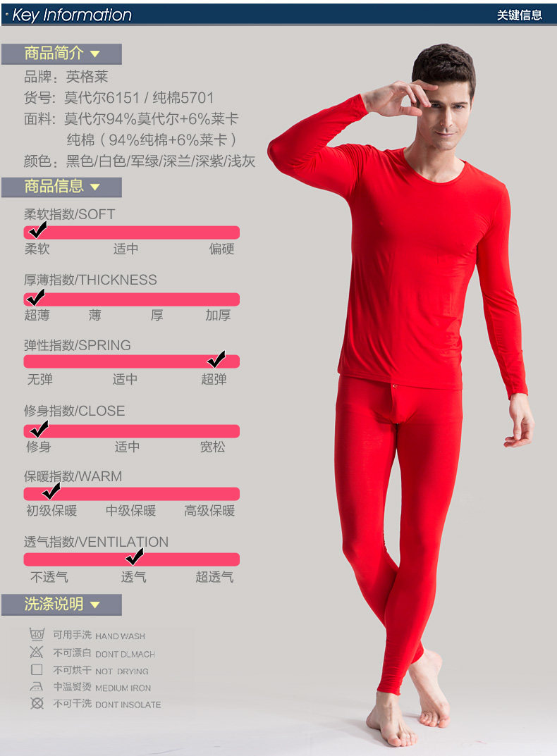 Sous-vêtement thermo jeunesse YINGALEER en viscose - Ref 753017 Image 19