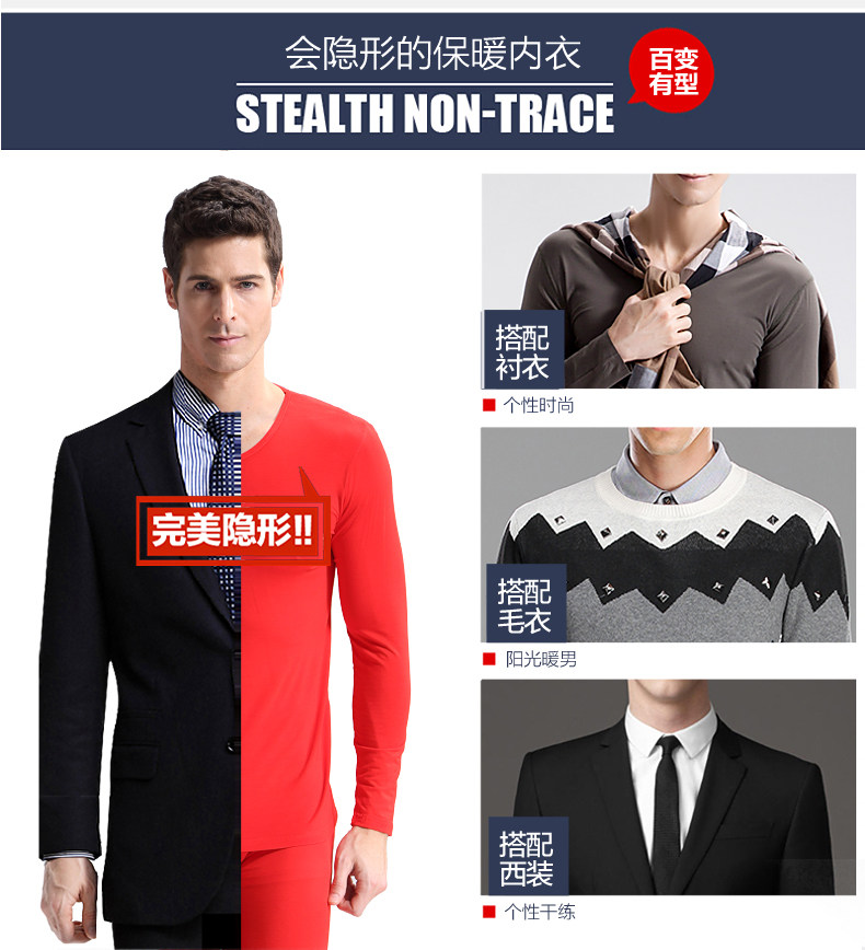 Sous-vêtement thermo jeunesse YINGALEER en viscose - Ref 753017 Image 10