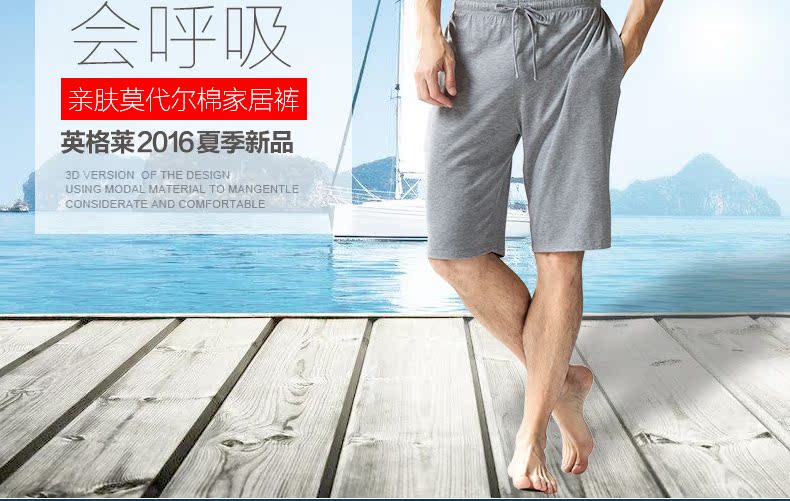 Pantalon pyjama jeunesse YINGALEER - Ref 713801 Image 7
