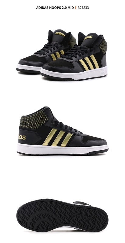 Giày cao cổ Adidas / Adidas Giày nam cao cấp 2018 thu đông chính hãng NEO giày trắng thông thường BB7208