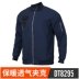 Adidas NEO Adidas Men 2018 Winter New Áo khoác cotton ấm áp đứng cổ áo DM4208 - Quần áo độn bông thể thao Quần áo độn bông thể thao