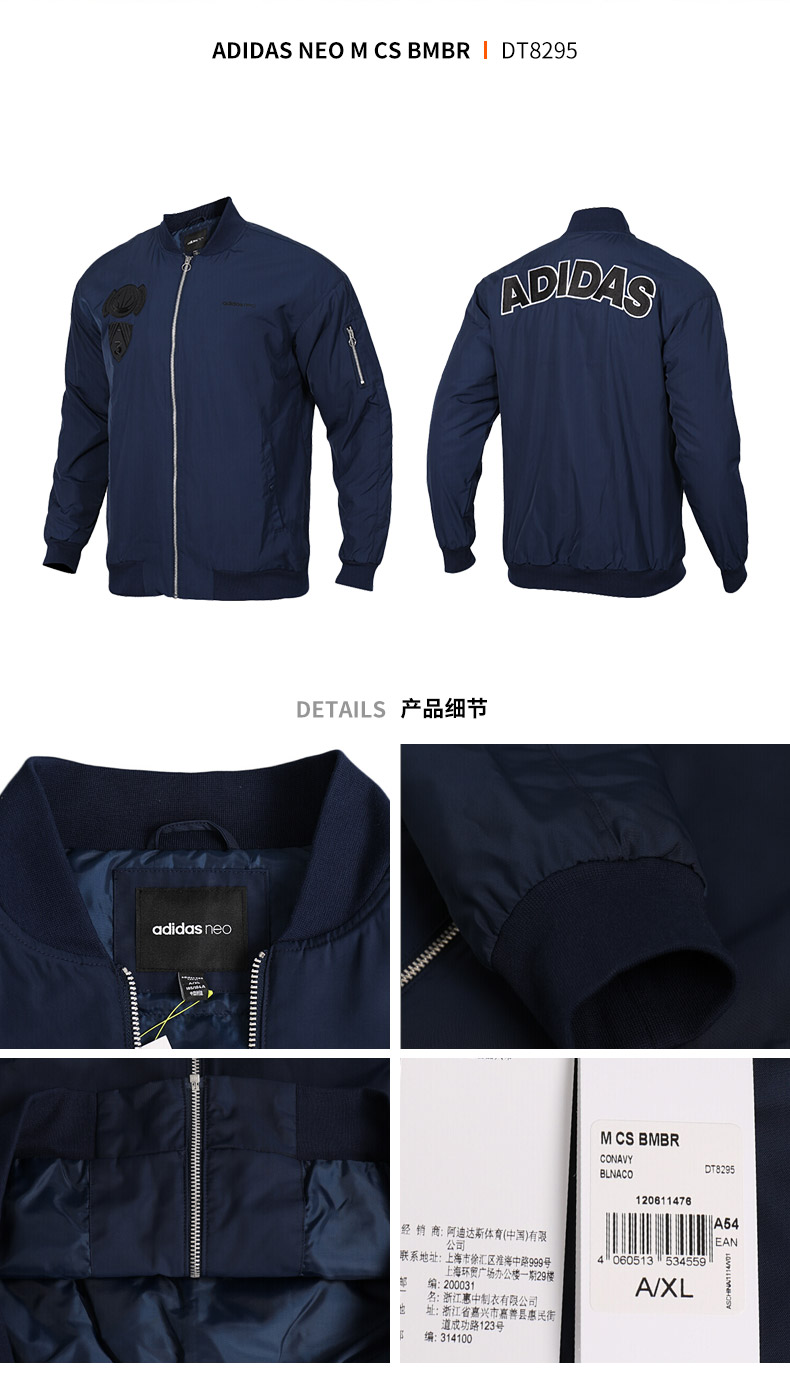 Adidas NEO Adidas Men 2018 Winter New Áo khoác cotton ấm áp đứng cổ áo DM4208 - Quần áo độn bông thể thao áo phao nike
