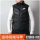 Áo khoác nam Nike Nike mùa đông mới thể thao và giải trí ấm áp đứng cổ áo vest 928860