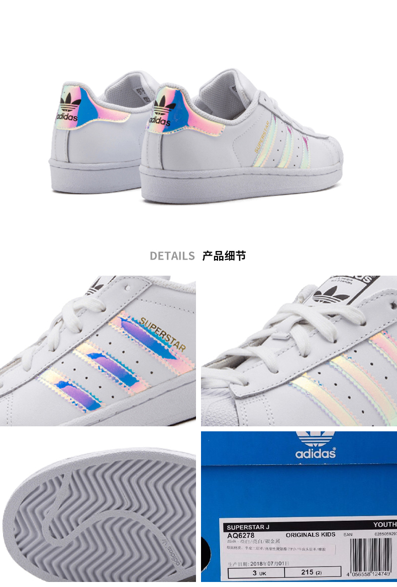 Giày trẻ em Adidas 2019 mới clover giày trắng giày thể thao seashell giày C77154 - Giày dép trẻ em / Giầy trẻ giày thể thao trẻ em nữ