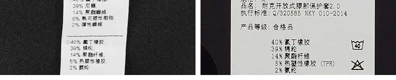 Đào tạo bóng rổ Nike NIKE chạy bộ thể dục bảo vệ crotch vỏ NMS55020 băng đầu gối bóng chuyền
