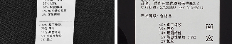 Đào tạo bóng rổ Nike  chạy bộ thể dục bảo vệ crotch vỏ NMS55020 băng đầu gối thể thao giá rẻ