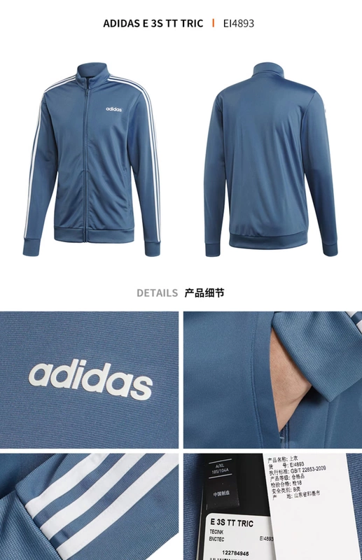 Áo khoác Adidas Adidas nam 20 mùa thu mới quần áo thể thao đồng phục bóng chày áo khoác dệt kim DQ3070 - Áo khoác thể thao / áo khoác