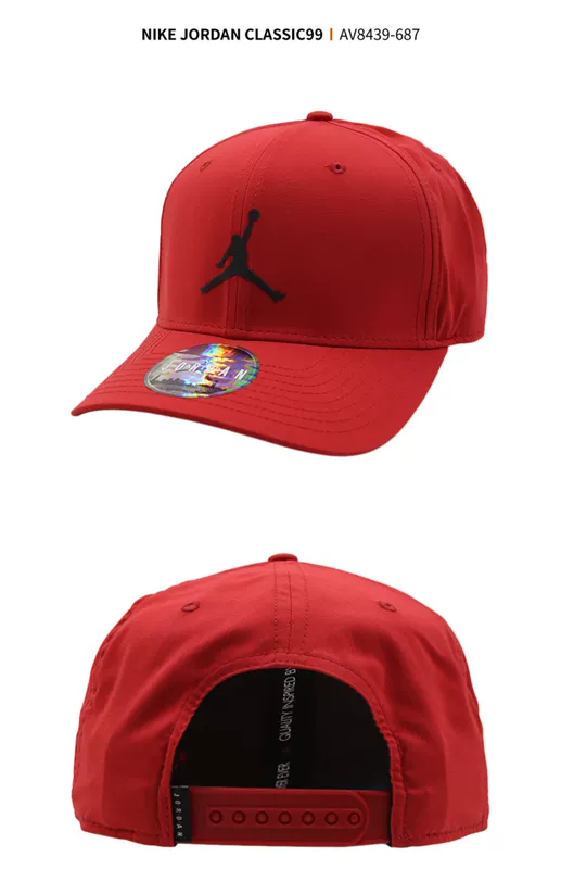 Mũ lưỡi trai Nike Nike nam 2019 mới Jordan fly man logo thể thao và mũ bóng chày giải trí AV8439 - Mũ thể thao