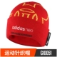 Adidas Mũ nam Adidas mũ nữ 2020 chuột ấm ấm mũ giải trí mũ thể thao mũ đan GI0051 - Mũ thể thao