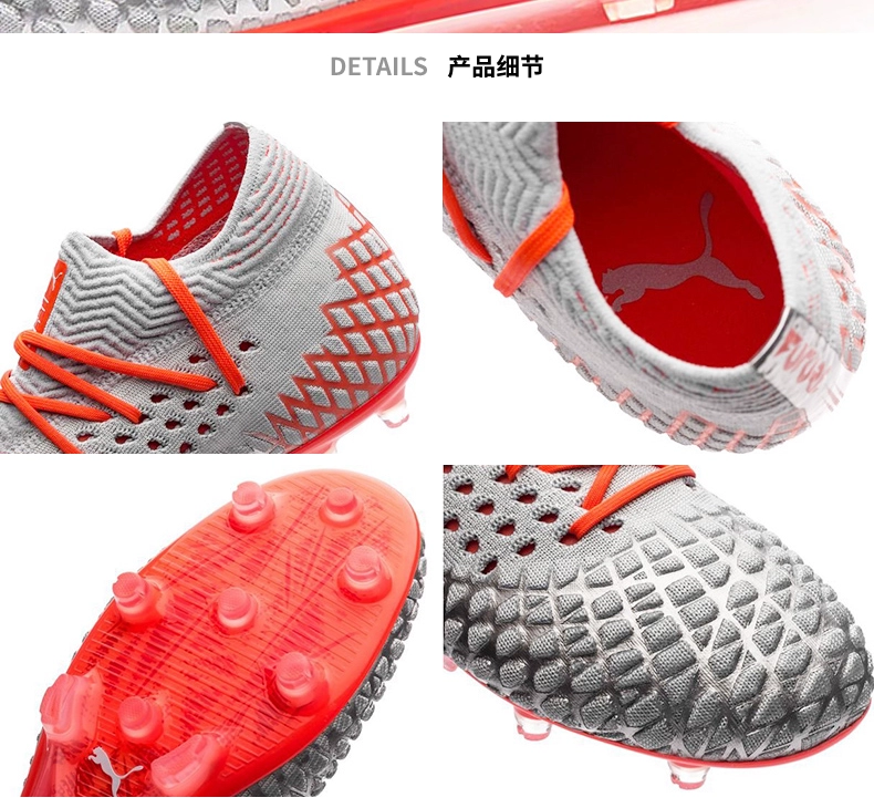 Puma FUTURE 4.1 NETFIT FG / AG nail Trung Quốc Giày bóng đá cỏ nhân tạo nam 105579 - Giày bóng đá