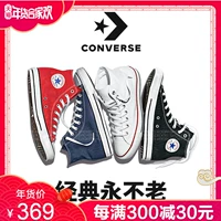 CONVERSE Giày nữ Converse giày vải cao cấp Chang Khánh giày nam yêu giày vải chính hãng 101010 giày converse
