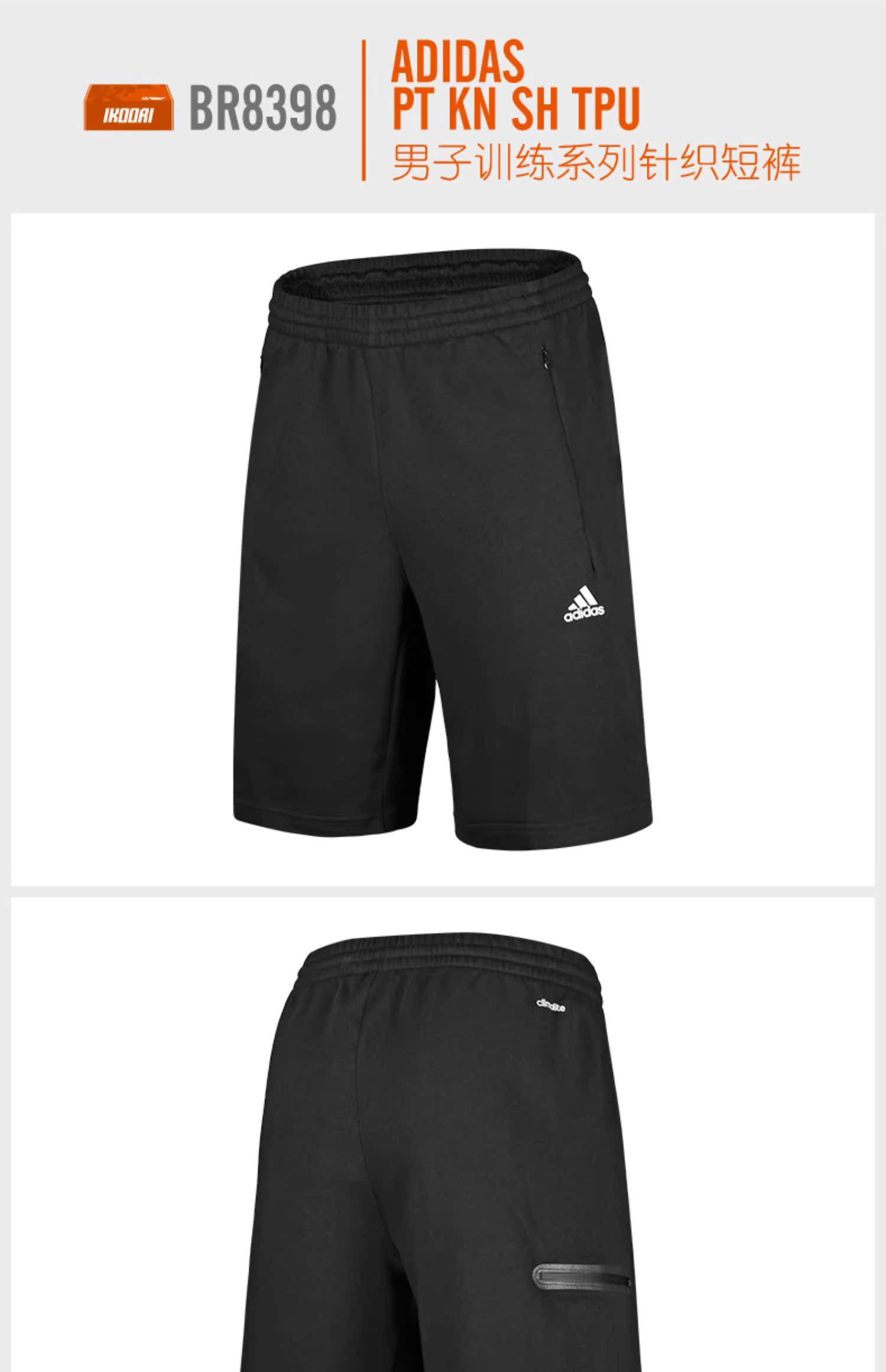 Adidas Adidas quần short nam năm quần 2019 thể thao mùa hè chạy quần dệt bình thường D84687 - Quần thể thao quần thể thao nam adidas ngắn
