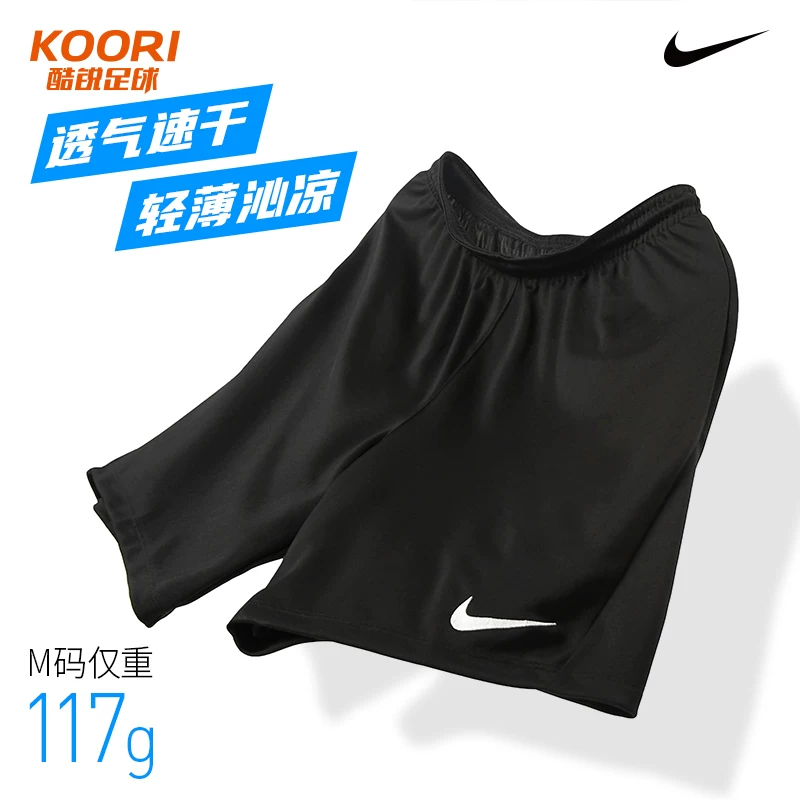 NIKE, быстрая сухость спортивные шорты, баскетбол дышащие летние в целом для зала, для бега