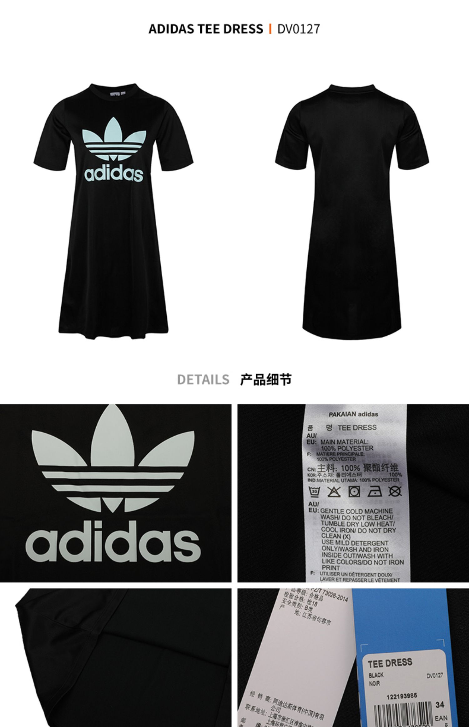 ADIDAS Adidas clover dress nữ 19 mùa hè mới thể thao ăn mặc giản dị DV0127 - Trang phục thể thao bộ adidas nữ cộc tay
