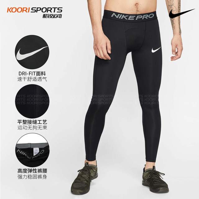 nike basketball leggings