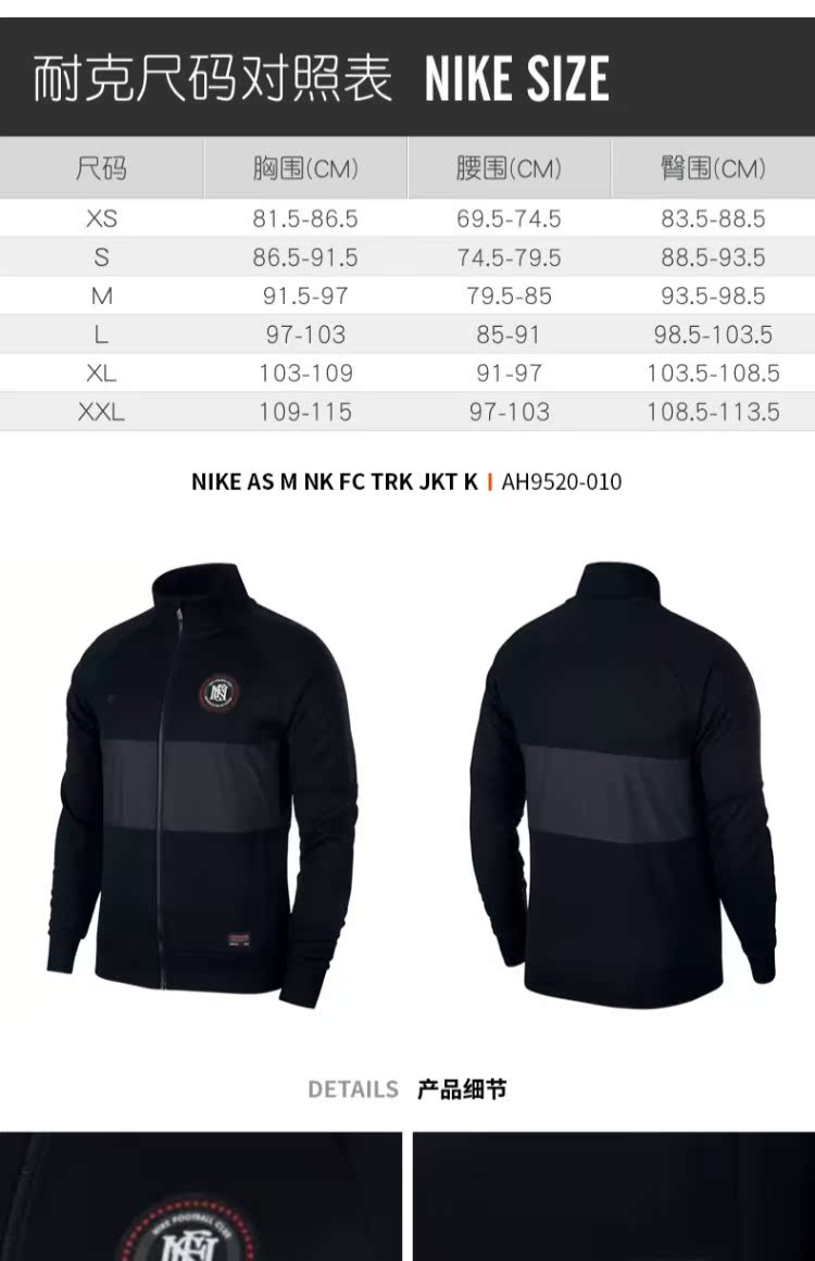 Áo khoác thể thao Nike Nike F.C TRK JKT áo khoác thể thao nam AH9520-010 - Áo khoác thể thao / áo khoác áo gió thể thao