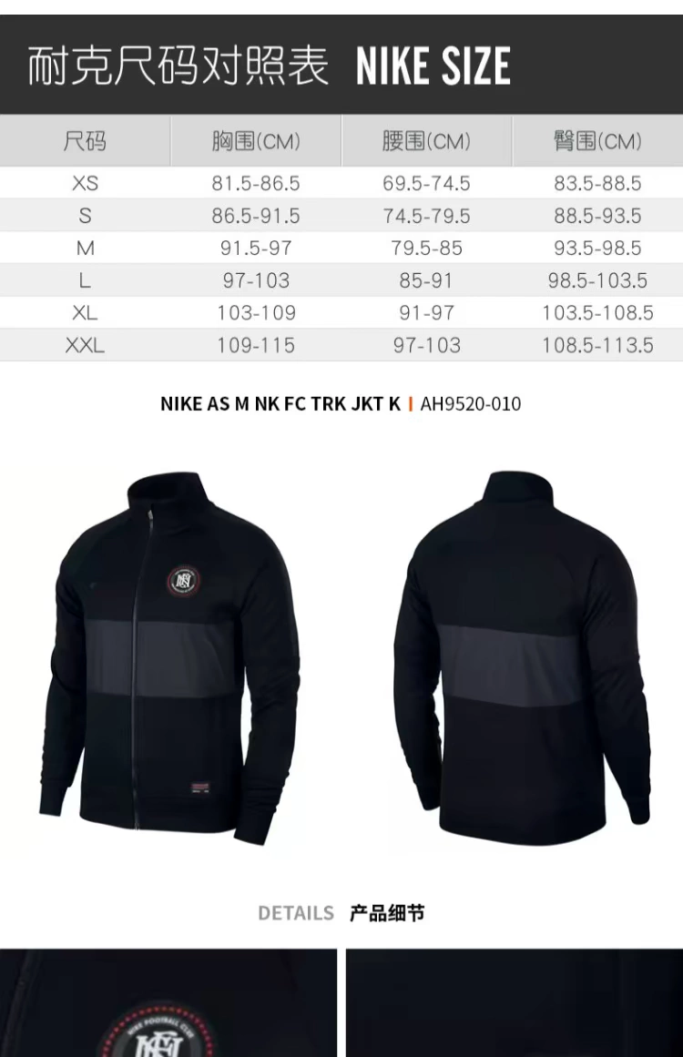 Áo khoác thể thao Nike Nike F.C TRK JKT áo khoác thể thao nam AH9520-010 - Áo khoác thể thao / áo khoác áo khoác thể thao